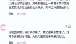 山东饭店爆料视频最新版,揭露惊人内幕，真相令人震惊！