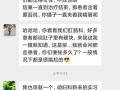 江西搞笑爆料事件最新,一场意外引发的欢乐风波