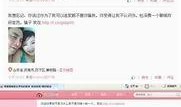 澳门最新爆料新闻视频网,揭秘视频网站背后的惊人真相
