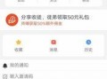 东莞头条最新爆料,最新热点事件深度解析
