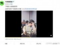 谁爆料孙浩东的视频最新,真相究竟如何？