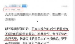 佛山电台爆料事件最新情况,真相逐步浮出水面