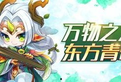 青帝最新爆料,最新爆料揭示神秘事件背后真相