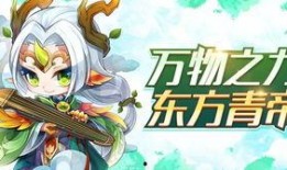 青帝最新爆料,最新爆料揭示神秘事件背后真相