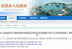 苏州市最新新闻爆料,揭秘古城新动向，聚焦民生新篇章