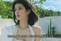 网红湾最新爆料视频播放,最新爆料视频幕后真相大起底！