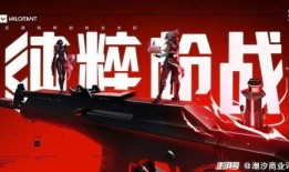 无畏契约幻影未来返场最新爆料,全新爆料揭示神秘归来！