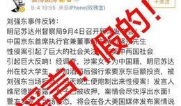 毕节近期爆料视频最新,揭秘背后惊人真相