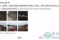 仙桃最新爆料事件视频曝光,视频曝光事件引发热议