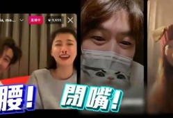 四弟直播爆料最新消息,最新热点事件内幕大曝光！”