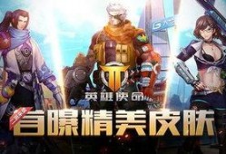 使命新皮肤爆料最新消息,神秘元素与经典重现