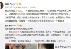 澳门最新爆料新闻视频网,揭秘视频网站背后的惊人真相