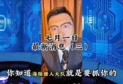 九哥最新爆料内容,最新爆料事件深度剖析