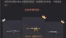 穿越火线最新爆料挑战,挑战模式全新升级，极限挑战等你来战！