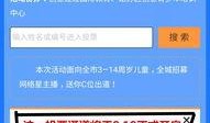 苏州最新爆料圈消息,揭秘古城新动向，热点事件一网打尽！