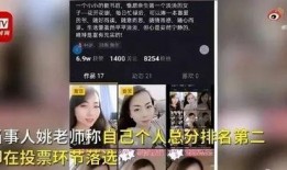 武汉教师爆料视频最新,揭露教育行业背后真相