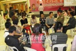 福州相亲最新爆料,揭秘热门相亲现场！