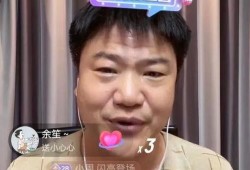 老陈直播爆料视频大全最新,揭秘最新视频大全背后的精彩瞬间