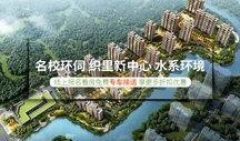 清水湾房价最新爆料,涨跌动态一览无余