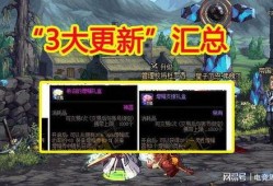 欧卡3最新更新大爆料,最新爆料带你领略游戏新境界