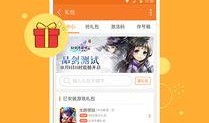 爆料最新游戏下载中心,最新爆款游戏一网打尽！