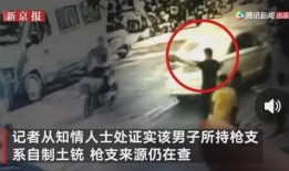 新城最新爆料事件始末视频,真相大白，始末回顾