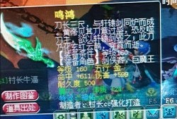 须弥技能最新爆料图表,揭秘神秘力量与华丽特效