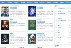 小说阅读吧最新爆料,热门小说剧情大揭秘！