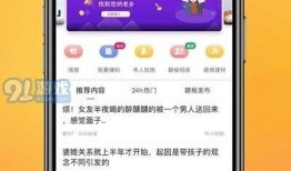 仙居热点爆料最新消息今天,揭秘今日热点事件背后的真相