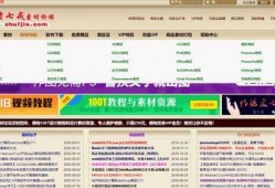直播澳门爆料网站大全最新,揭秘最新爆料网站大全