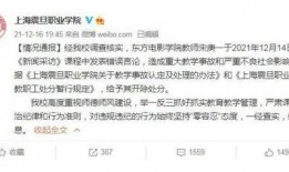 广东最新爆料事件新闻报道,惊曝事件引发社会关注