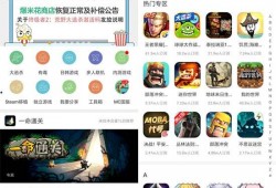 爆料最新游戏下载中心,最新爆款游戏一网打尽！