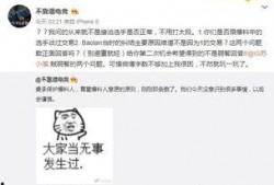 陌陌吃瓜最新事件爆料,揭秘最新事件背后的真相与争议