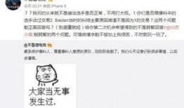 陌陌吃瓜最新事件爆料,揭秘最新事件背后的真相与争议