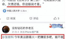 平江最新爆料消息视频大全,视频大全揭秘惊人内幕