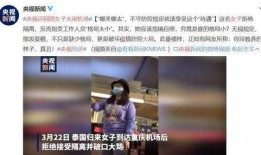 新城最新爆料事件始末视频,真相大白，始末回顾