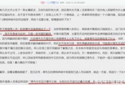 佛山电台爆料事件最新情况,真相逐步浮出水面