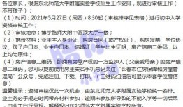 濮阳爆料家长案件最新消息,真相逐步浮出水面