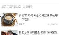 曹西平最新爆料新闻,揭秘娱乐圈惊人内幕！