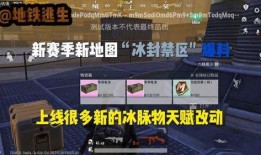 地铁逃生bug爆料最新,揭秘地铁逃生系统漏洞，安全出行再添隐患