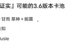 卡池爆料最新总结,最新游戏角色与活动前瞻