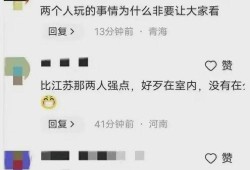 山东饭店爆料视频最新版,揭露惊人内幕，真相令人震惊！