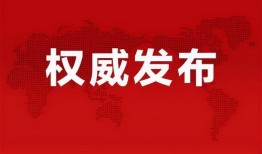 仙居热点爆料最新消息今天,揭秘今日热点事件背后的真相