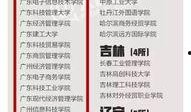 广东最新爆料事件新闻报道,惊曝事件引发社会关注