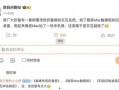 数码闲聊最新爆料,揭秘神秘新机及行业大事件！