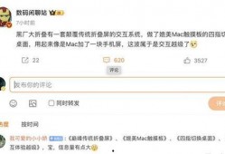 数码闲聊最新爆料,揭秘神秘新机及行业大事件！