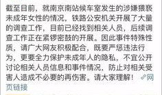 全网爆料新闻最新消息,最新爆料新闻引发社会广泛关注